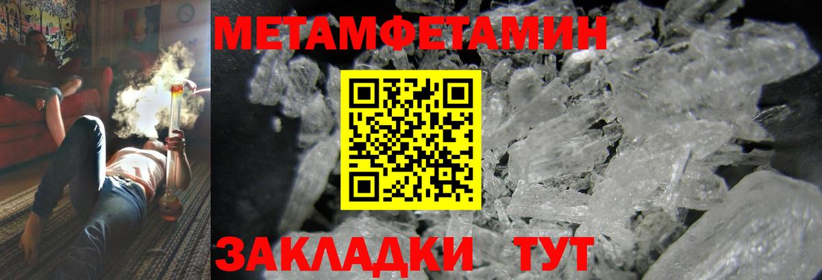 Амфетамин Premium  Вход с VPN  даркнет наркотические препараты  Каменка 