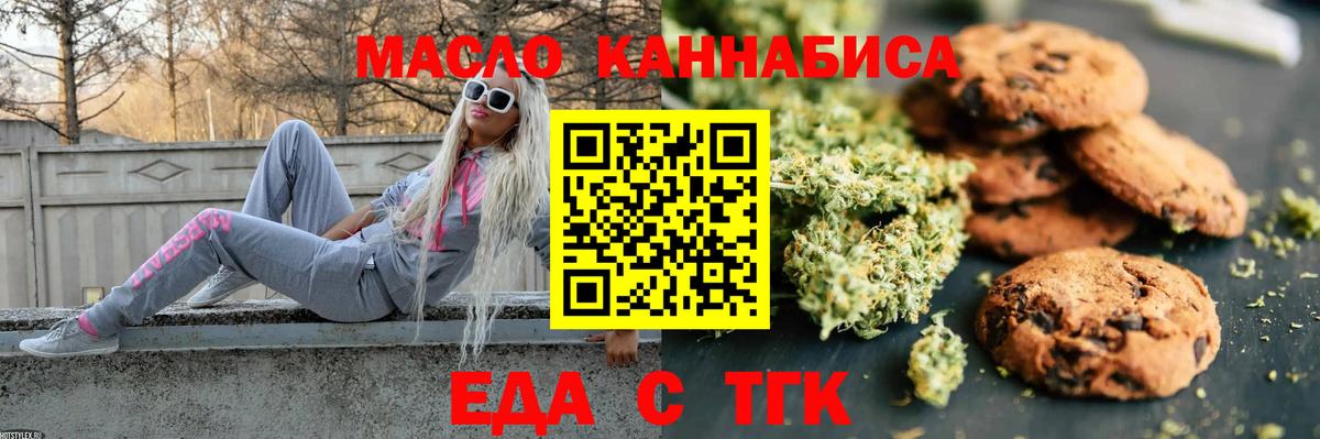 Каменка  Canna-Cookies конопля  Вход с VPN 