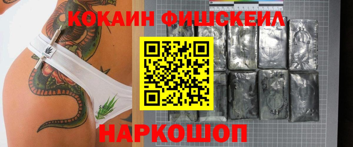 КОКАИН  Кокаин Columbia  Кокаин 98%  Вход с VPN  Каменка 