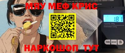 mdpv Будённовск