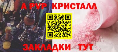 mdpv Будённовск