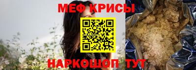 сатива Бугуруслан