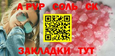 сатива Бугуруслан