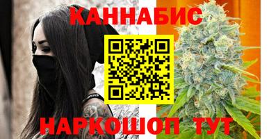 гашиш Бузулук