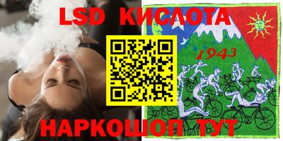 сатива Бугуруслан