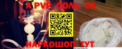mdpv Будённовск