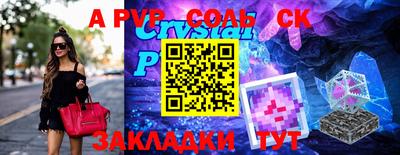 mdpv Будённовск