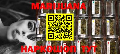 гашиш Бузулук