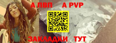 сатива Бугуруслан