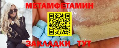 твердый Беслан
