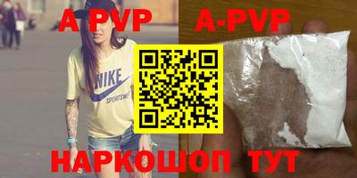 гашиш Бузулук