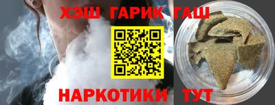 гашиш Бузулук