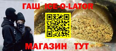 гашиш Бузулук