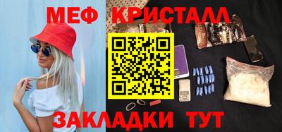 сатива Бугуруслан