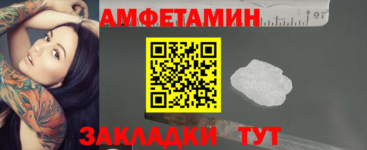 Первитин Methamphetamine  Первитин Methamphetamine  Вход с VPN  Каменка 