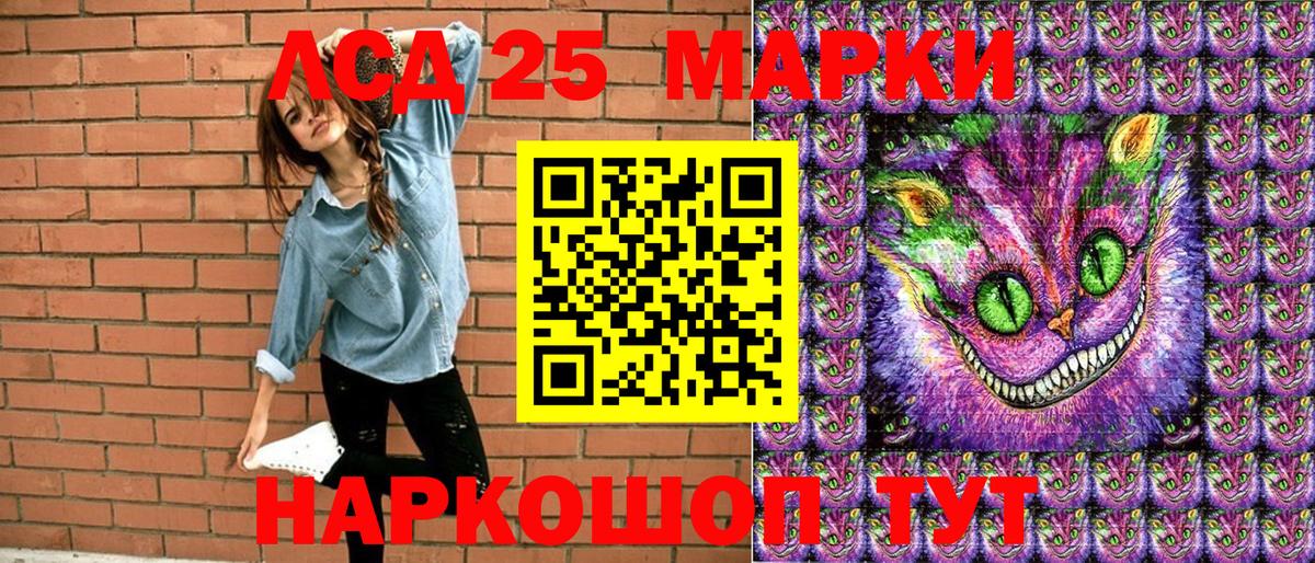 Каменка  Марки 25I-NBOMe 1,5мг  Марки 25I-NBOMe 1,5мг  Вход с VPN 