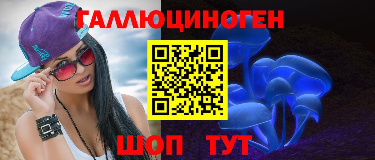 Гашиш  COCAIN  Каменка  Меф   Вход с VPN  Конопля  А ПВП СК кристаллы 